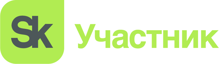 Сколково